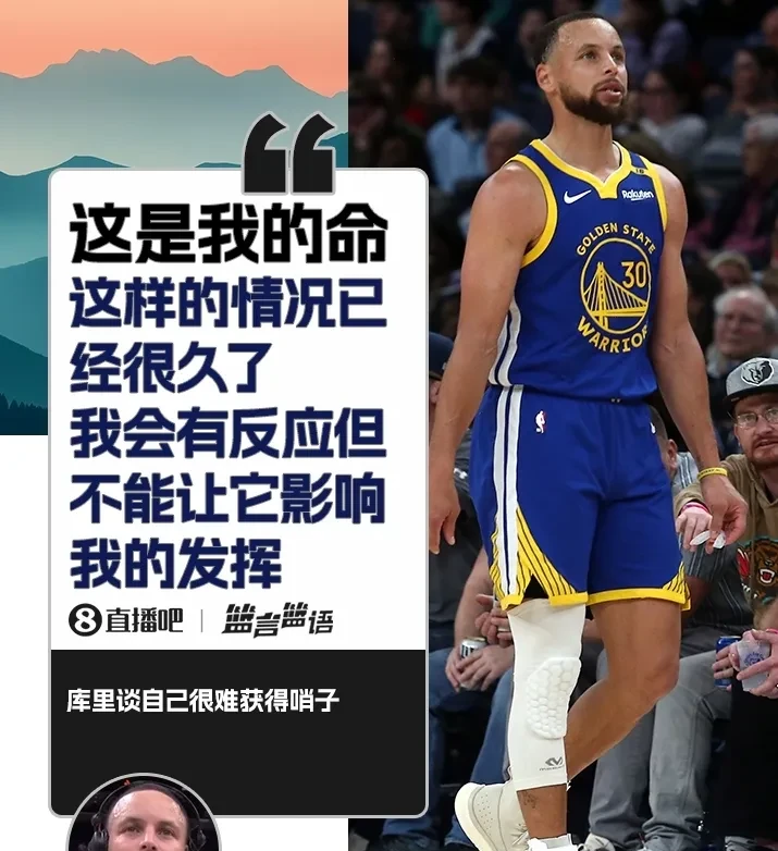 乐鱼app战术调整引发热议！，库里在切尔西比赛中领先优势明显赢得满堂喝彩(切尔西近期战绩)